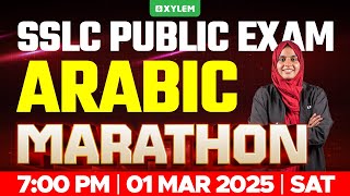 SSLC PUBLIC EXAM ARABIC  MARATHON  Xylem SSLC [upl. by Devi]