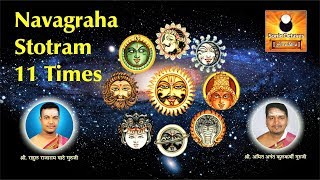 Full Navagraha Stotram 11 Times with Lyrics  Navgraha Mantra  नवग्रह स्तोत्र  नवग्रह मंत्र [upl. by Oliva614]