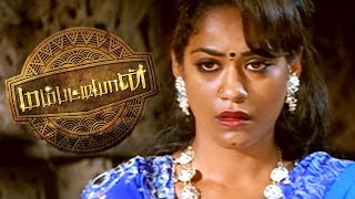 Mambattiyan  Mambattiyan Full Movie Scenes  Mumaith Khan Commits Sucide  Prashanth gets arrested [upl. by Agnola318]