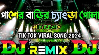 Pasher Barir Chengra PolaDjTrance Music Hard Bessdj Remix2024 Dj S SHAMIM On Fire [upl. by Herby]