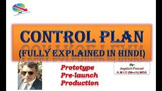 CONTROL PLAN PPAP Document Fully Explained In Hindi [upl. by Aroda]