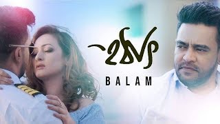 হঠাৎ  Hothaat  Balam  Suzena  Tahsan  Apeiruss  The Industry Volume 1  Bangla New Song 2019 [upl. by Esadnac601]