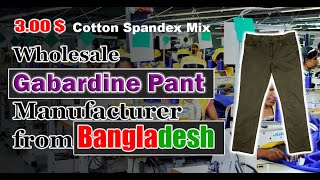 Wholesale gabardine pant price in Bangladesh । Cargo pants price in Bangladesh [upl. by Yrdnal]