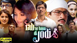 Rab Ne Bana Di Jodi Full Movie Story Explained  Shah Rukh Khan Anushka Sharma [upl. by Evslin]