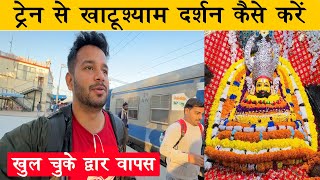 Khatushaym Darshan from Train  Rs 40 Ringus to Jaipur travel in local train [upl. by Slein]