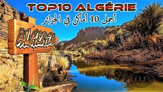 TOP 10 des Endroits a visiter en Algérie vidéo full HD [upl. by Gitel]