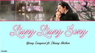 ● Liang Liang Song ● Yang Zongwei ft Zhang Bichen ChiPinyinEng [upl. by Jonme]