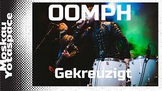 Oomph  Gekreuzigt 26032017 Moskau Yotaspace [upl. by Kachine]