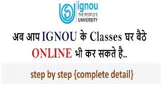 IGNOU HOW TO DO ONLINE CLASSES IN IGNOU FOR ALL COURSE amp PROGRAMME COMPLETE PROCESS STEP BY STEP [upl. by Caputto983]