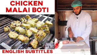 Malai Boti Recipe  Restaurant Style Orignal Chicken Malai Boti  Kun Foods [upl. by Hennebery]