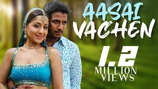 Aasa Vachen Tamil songs  Puli Varudhu  Chithra  Na muthukumar [upl. by Enelyaj902]