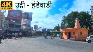 UNDRI CHOWK to HANDEWADI CHOWK  PUNE  4K VIRTUAL DRIVE [upl. by Sergei]