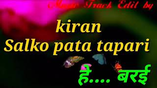 Sal ko pat ko tapari huni karaoke track [upl. by Merchant]