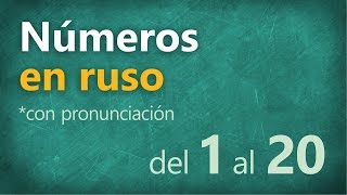 Los Números en RUSO — Ruso básico para los principiantes [upl. by Ettenuj759]