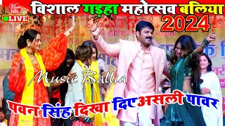 Jabse Naina Ladal Baat Aage Badhal bhojpuri full HD Nagin Khesari Laal1 [upl. by Barby]