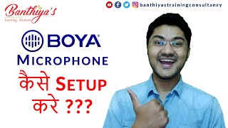 How to Setup Boya Mic  Boya BY  M1  Boya Windows 10  Hindi [upl. by Enihsnus772]