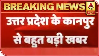 Kanpur Encounter Yogi Adityanath Orders To Seal Borders  ABP News [upl. by Buckie162]