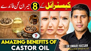 Top 8 Castor Oil Benefits  Dr Umair [upl. by Ventre]