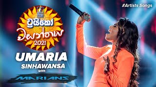 Umaria Sinhawansa  උමාරියා   Trico වසන්තය with MARIANS [upl. by Georgi]