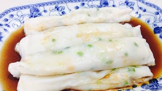 How to make smooth amp thin Chee Cheong Fun  Steamed rice noodle roll Recipe 猪肠粉 [upl. by Rolandson622]