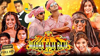 Madha Gaja Raja Full Movie Hindi Dubbed  Vishal Santhanam Anjali Varalaxmi  HD Facts amp Review [upl. by Aruol895]