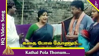 Ithu Nee Irukkum Video Song  Krishna Tamil Movie Songs  Prashanth  Kasthuri  Mano  SA Rajkumar [upl. by Yespmed714]