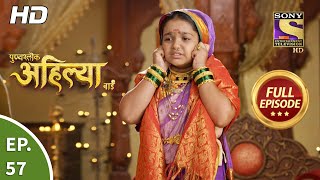 Punyashlok Ahilya Bai  Ep 57  Full Episode  23rd March 2021 [upl. by Danny205]