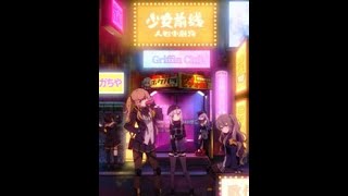 Girls Frontline Healing Chapter Full Episode JP [upl. by Helbonnah]