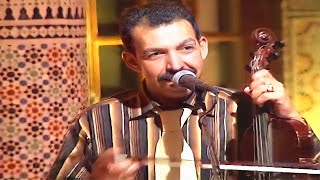 Mustapha Oumguil مصطفى اومكيل SHIR LIL  جديد الشعبي المغربي الاطلس امازيغ [upl. by Atram]