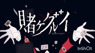 Kakegurui season 1 amp 2  Genius  AMV [upl. by Dorrehs]