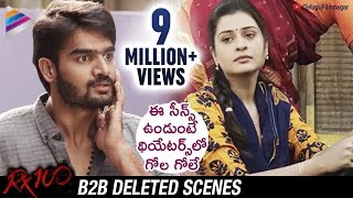 RX 100 Movie B2B DELETED SCENES  Kartikeya  Payal Rajput  Rao Ramesh  RX100  Shemaroo Telugu [upl. by Assirok709]