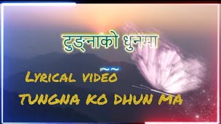 Tungna ko Dhun Ma  kiran Bhujel  Lyrics Video  New Nepali Song 2021 [upl. by Raseac176]