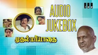 Mudhal Mariyadhai  Audio Jukebox  Sivaji Ganesan Radha  Ilaiyaraaja Official [upl. by Llerref]