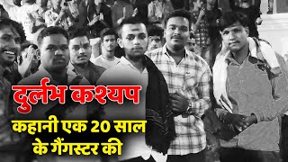 दुर्लभ कश्यप  कहानी एक 20 साल के गैंगस्टर की  Durlabh Kashyap Gangster [upl. by Ybreh]