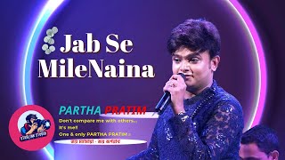 जबसे नैना लड़ल  Jabse Naina Ladal  Pawan Tiwari  Bhojpuri Songs  Audio Jukebox  Full Album [upl. by Elleved]