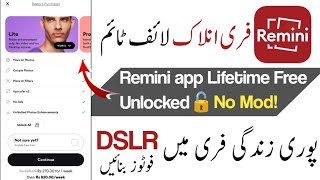 Remini app Download  How To Get Remini Subscription  2024 [upl. by Clausen125]