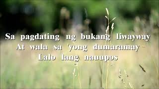 Tugon by Butch Charvet Videoke [upl. by Eniamat]