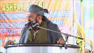 Allama Kokab Noorani Sahab at 50th Mohaddise Azam e Hind Conference in India [upl. by Ssew]