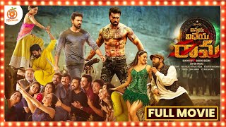 Vinaya Vidheya Rama Full Movie In Hindi Dubbed  Ram Charan  Kiara Advani  HD Facts amp Review [upl. by Gradeigh]