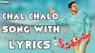 Chal Chalo Chalo Full Song With Lyrics  So Satyamurthy Songs  Allu Arjun Samantha DSP [upl. by Charity]