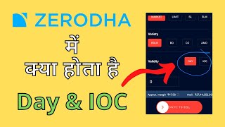 Zerodha Me Day Or IOC Kya Hai [upl. by Bowne]