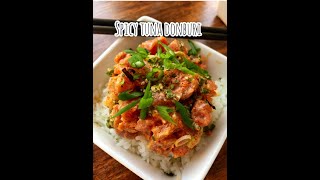 How to Make Spicy Tuna Poke BowlDonburi [upl. by Suilenroc]