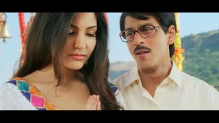 Rab Ne Bana Di Jodi Full Movie HD Review amp Facts  Shah Rukh Khan Anushka Sharma Vinay Pathak [upl. by Amund33]