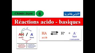 Réactions acido  basique  1bac الأولى بكالوريا [upl. by Nema960]