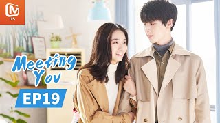 Meeting You  Full  EP19  Starring Guo JunchenWan Peng  谢谢让我遇见你  MangoTV US [upl. by Jenei]