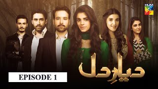 Pakistani Serials Top Romantic Dramas [upl. by Sansen57]