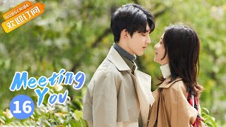 【ENG SUB】 《Meeting You 谢谢让我遇见你》EP16 Starring Guo Junchen  Wan Peng【MangoTV Drama English】 [upl. by Eirrotal]