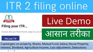 How to file ITR 2 for AY 202223  online ITR 2 filing  How to file Income Tax Return [upl. by Halbeib]