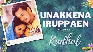 Unakkena Iruppaen  HD Video Song  Kadhal  Bharath  Sandhya  Joshua Sridhar  Ayngaran [upl. by Nashom]