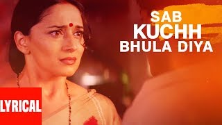 Sab Kuchh Bhula Diya Lyrical Video  Hum Tumhare Hain Sanam  Sonu NSapna AShahrukh KhanMadhuri D [upl. by Ijar]